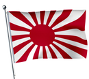 Japanese Navy Flag