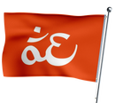 Hinduism Flag