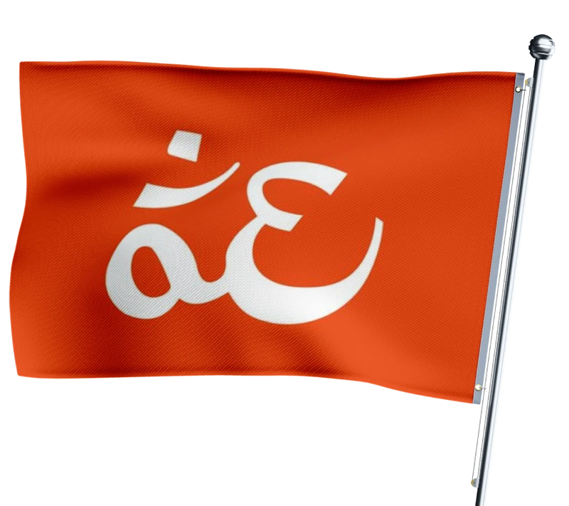 Hinduism Flag